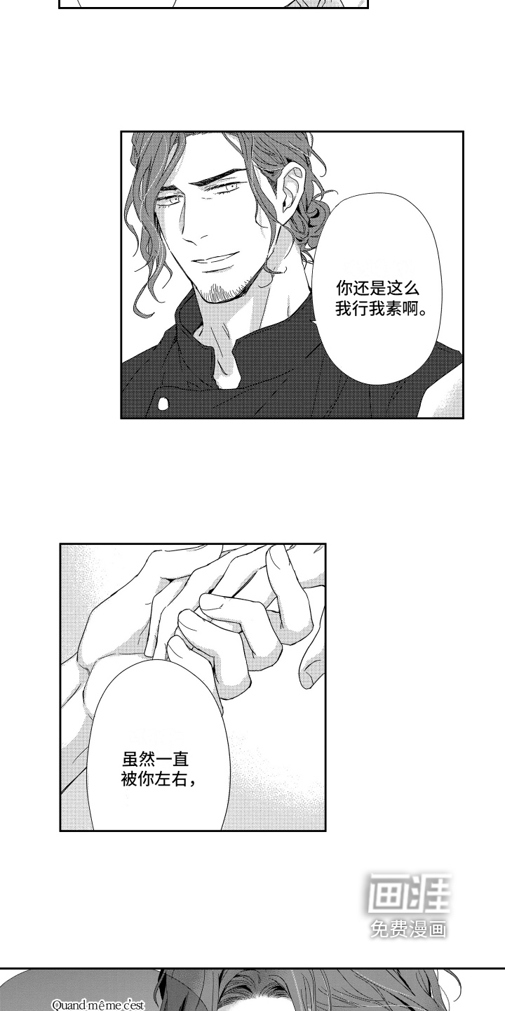 第10话10