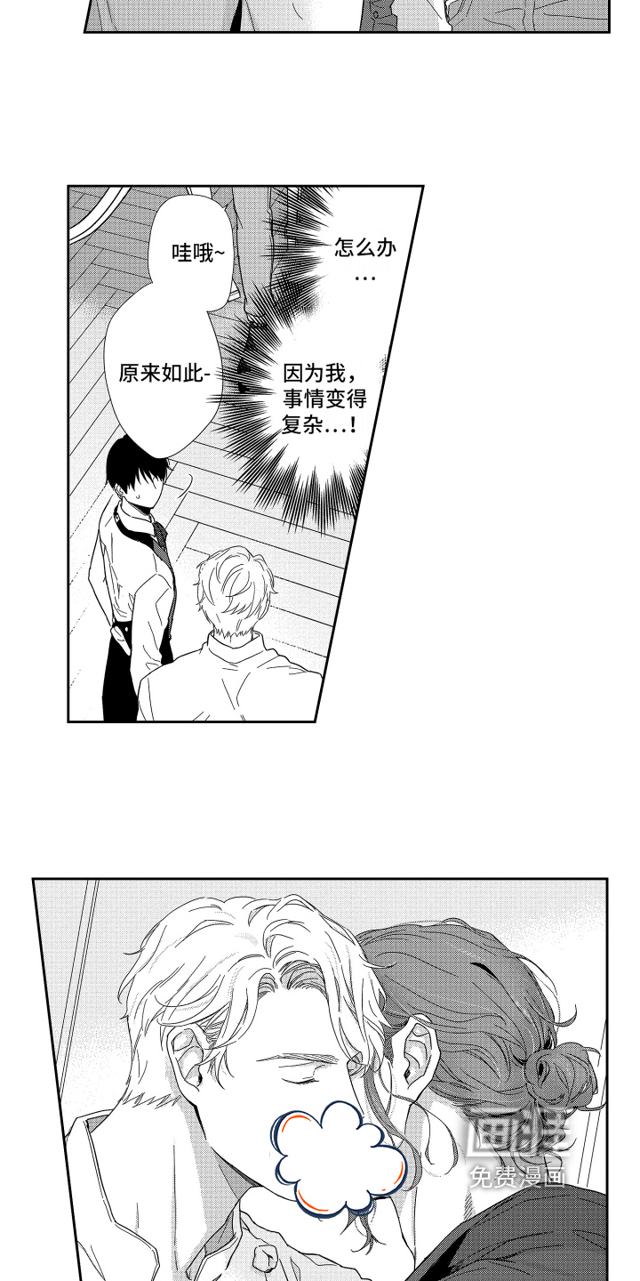 第9话6