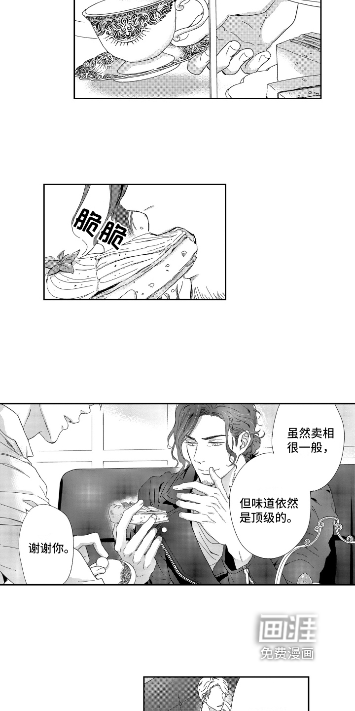第9话11