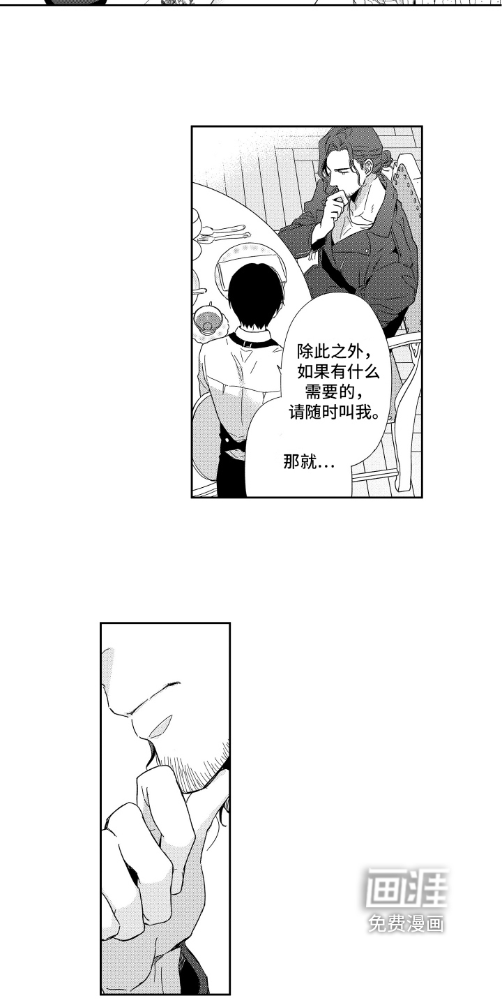 第9话2