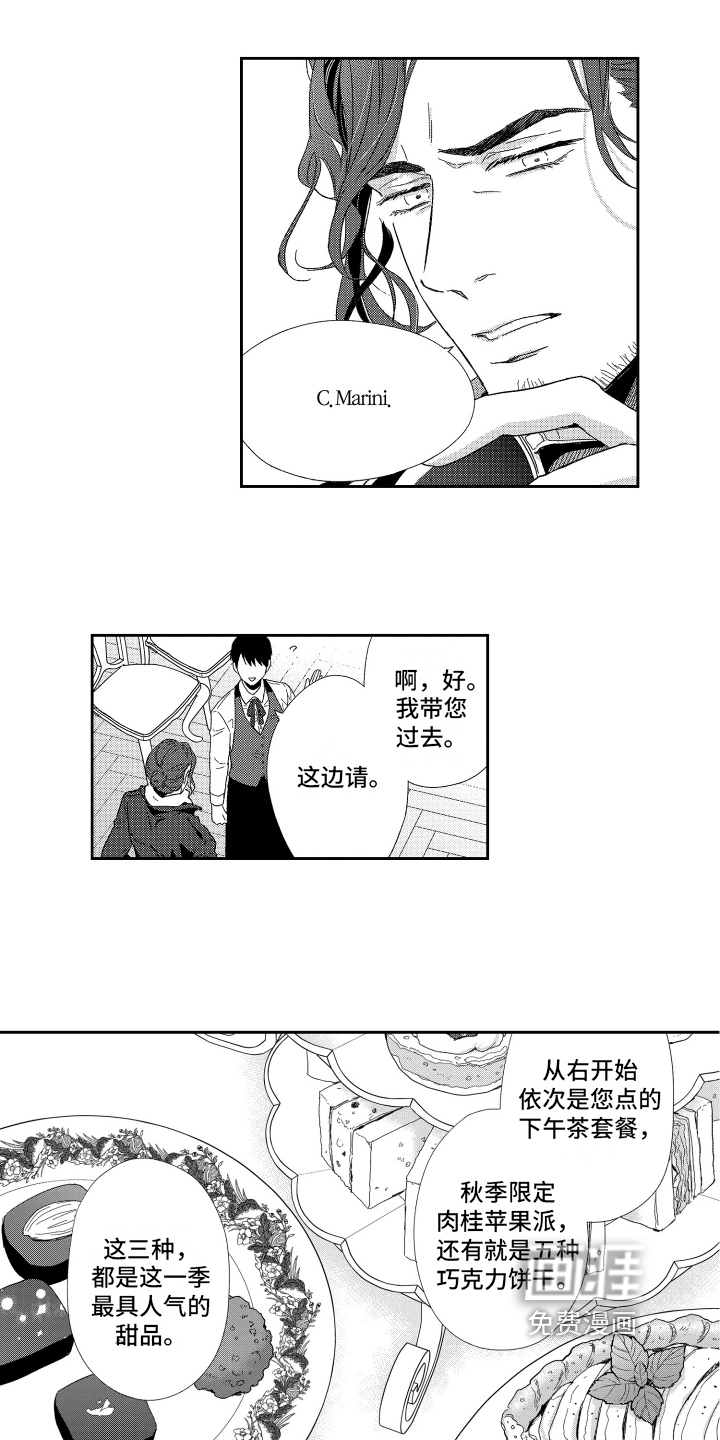 第9话1