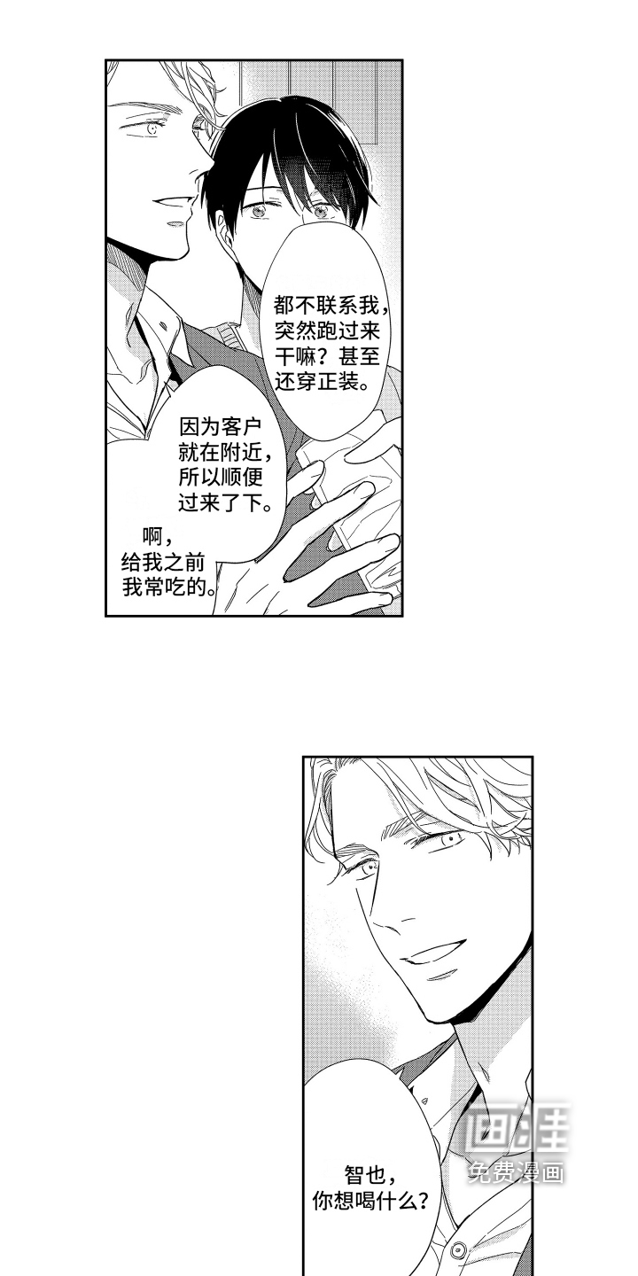 第8话6