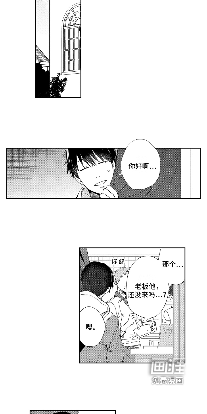 第8话9