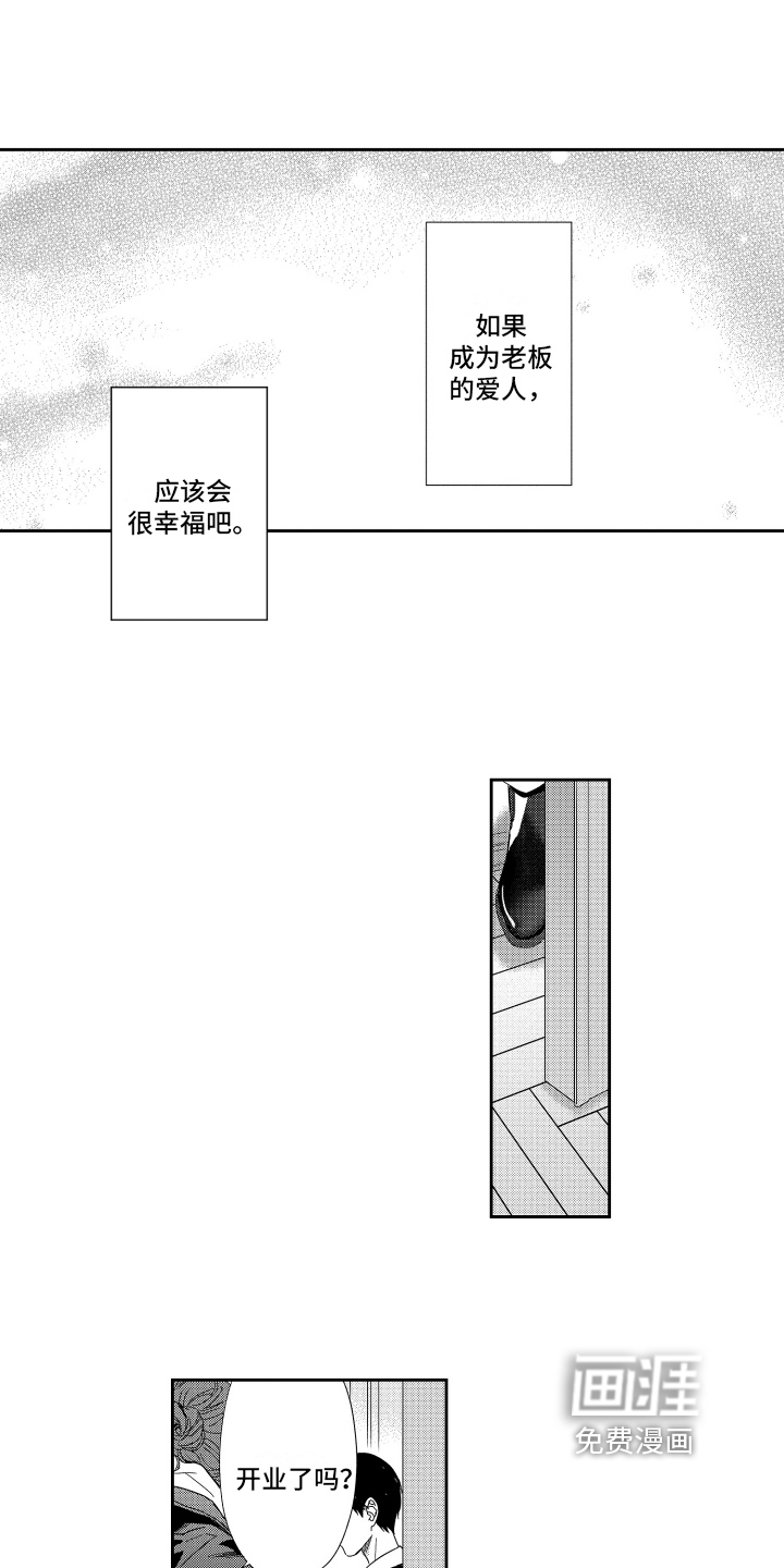 第8话13