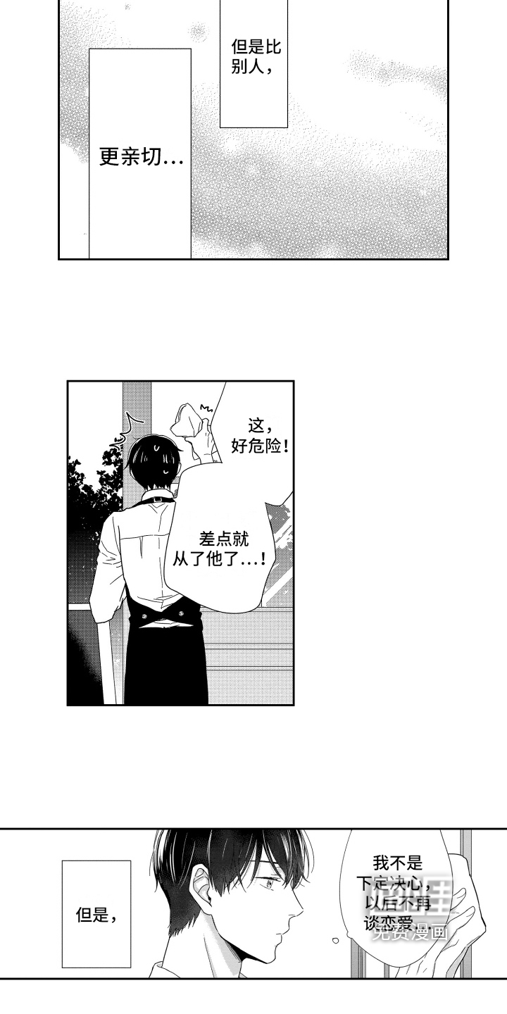 第8话12