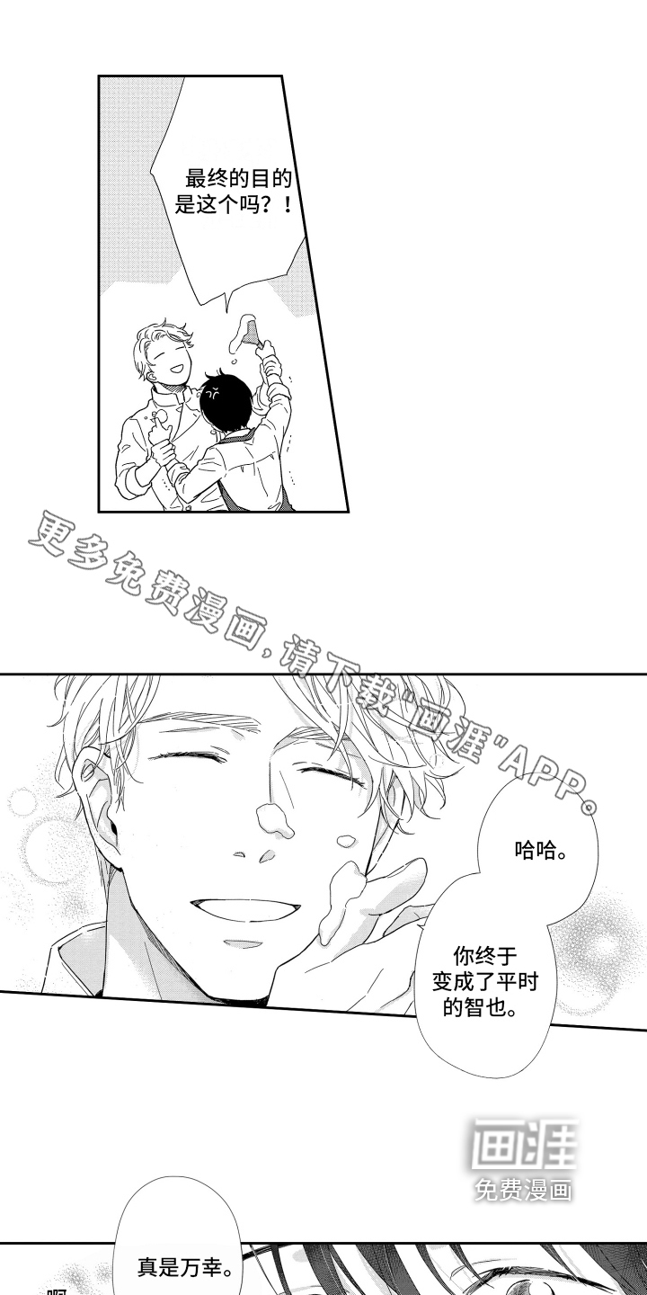 第8话0