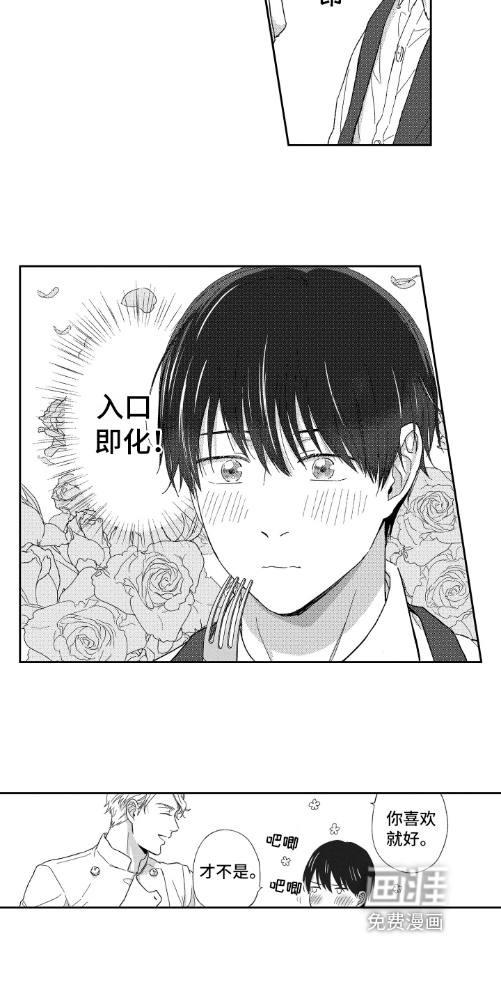 第7话6
