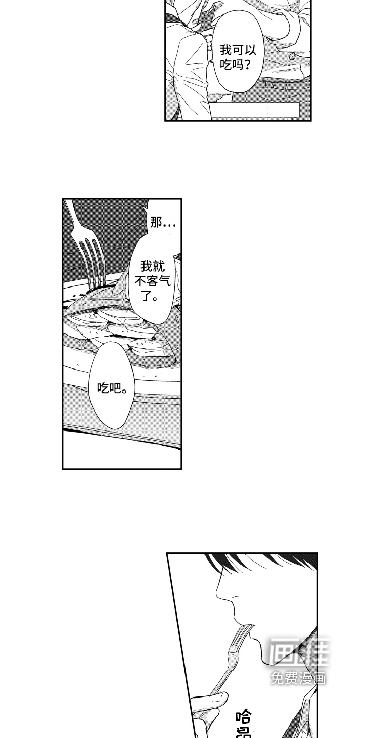 第7话5