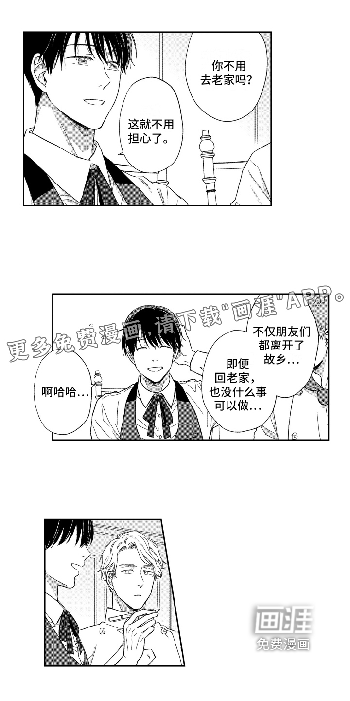 第7话0