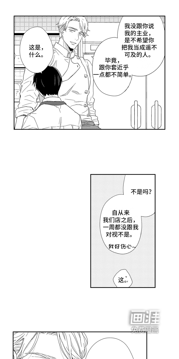第7话11