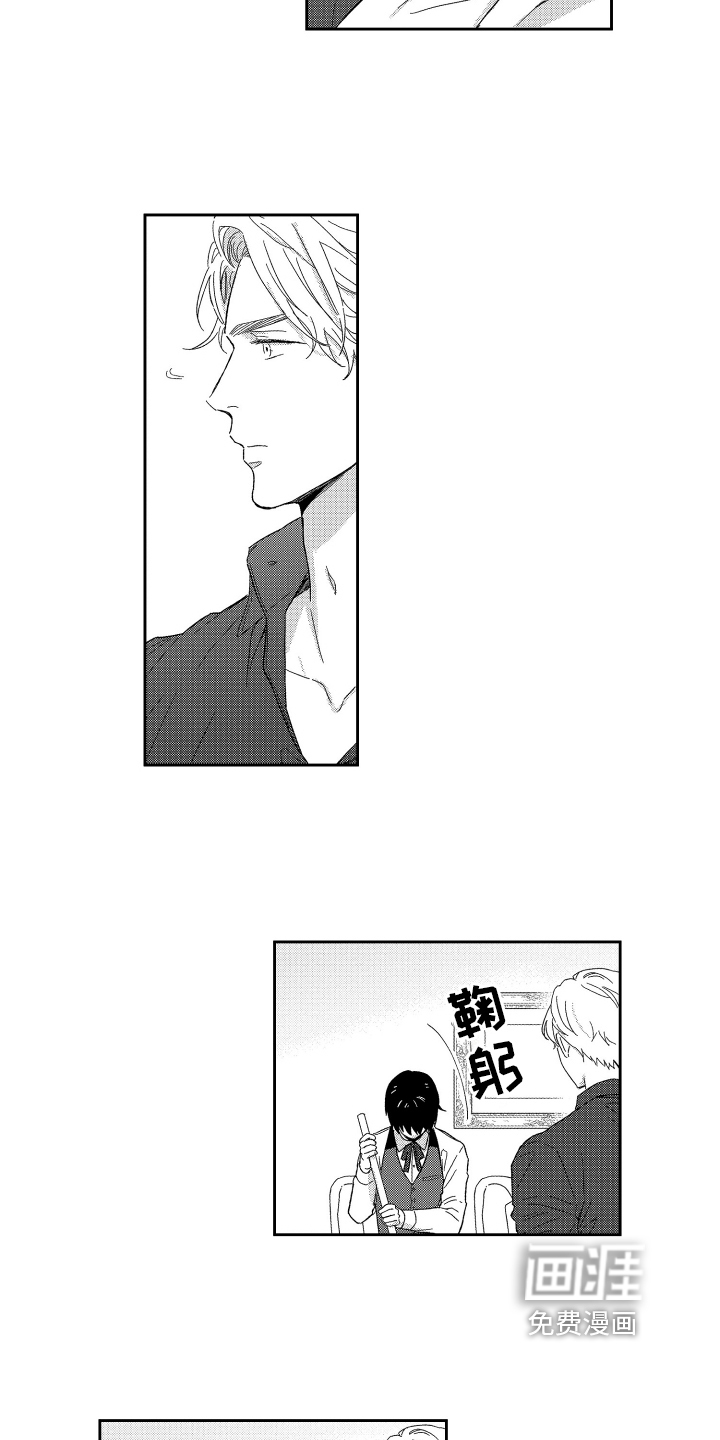 第6话4