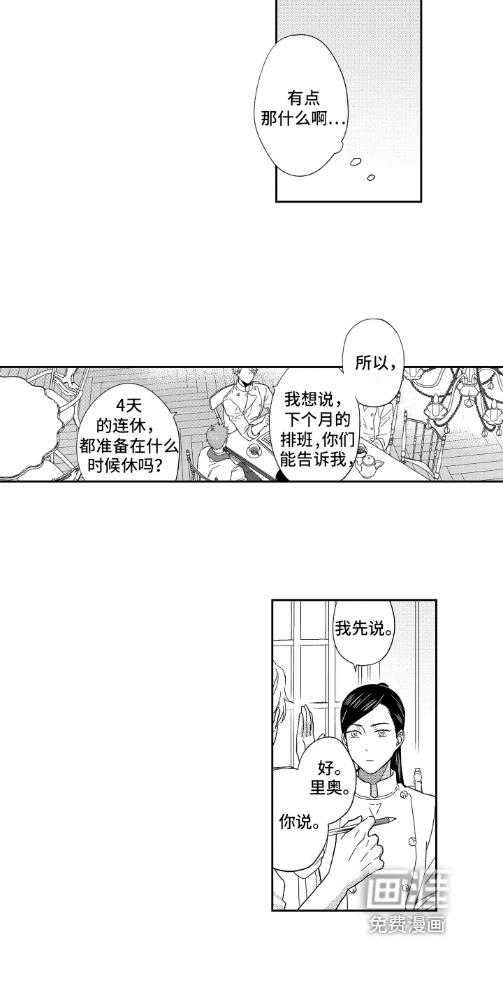 第6话9