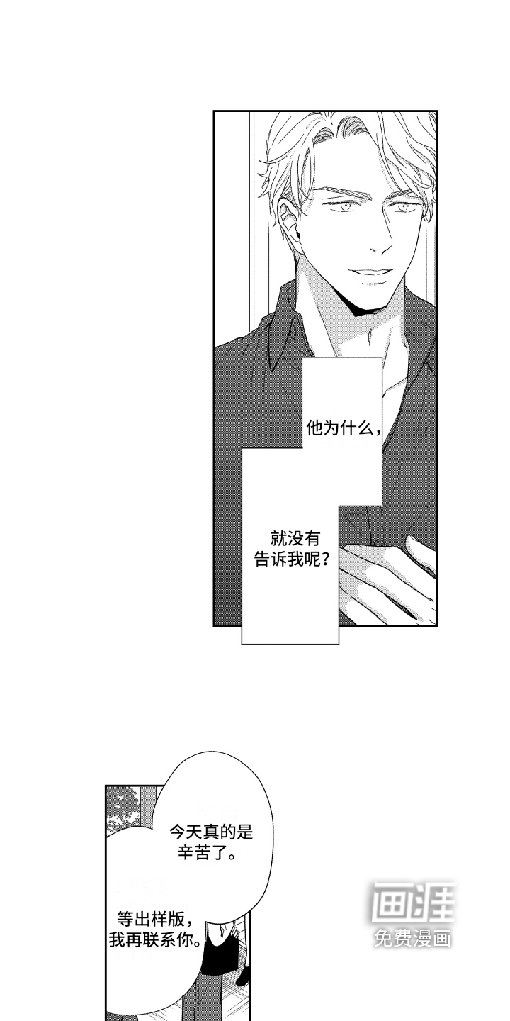 第6话2