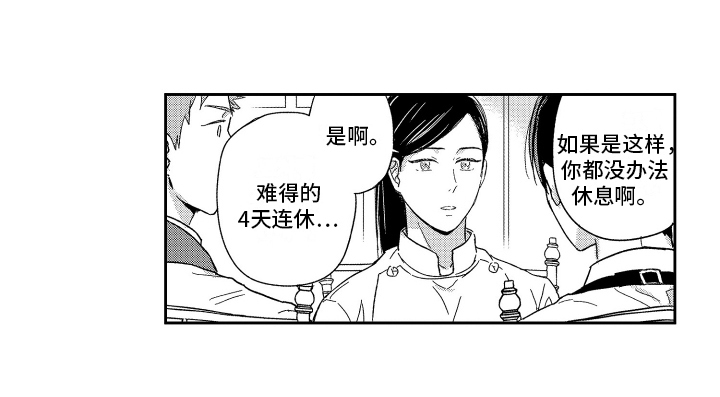 第6话12