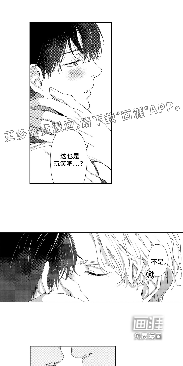 第5话0