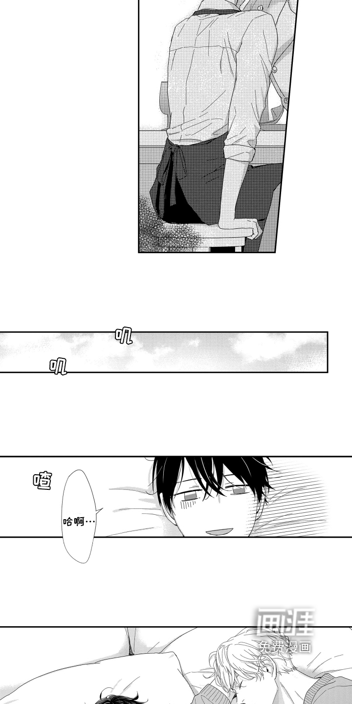第5话3