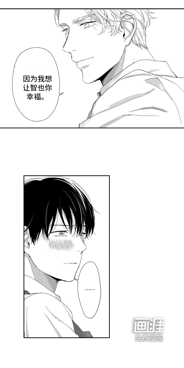 第4话12