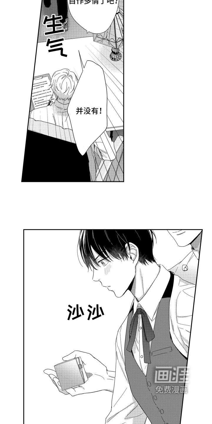 第4话1