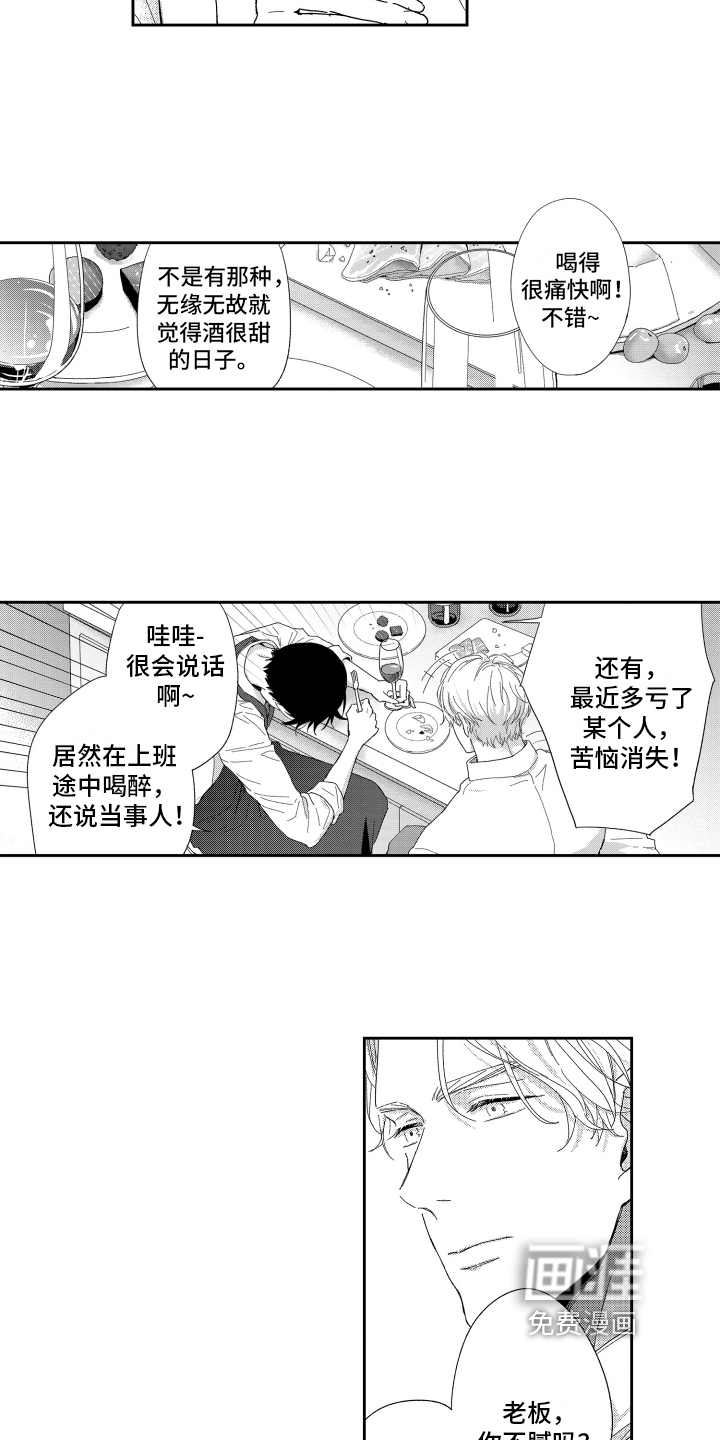 第4话9