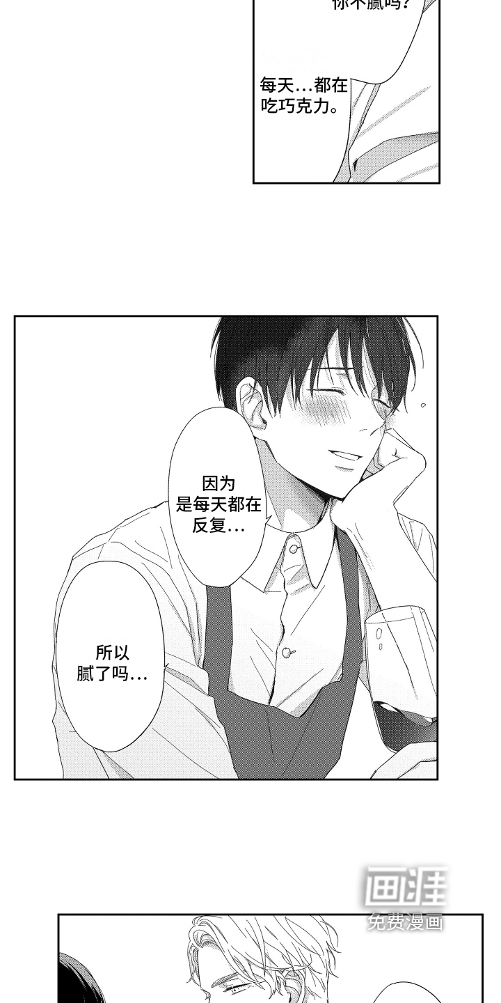 第4话10