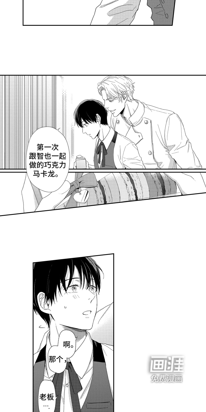 第4话2