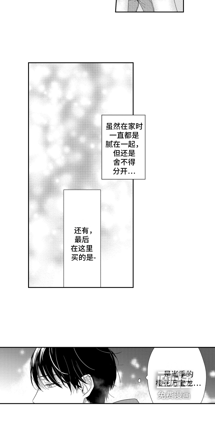 第4话6
