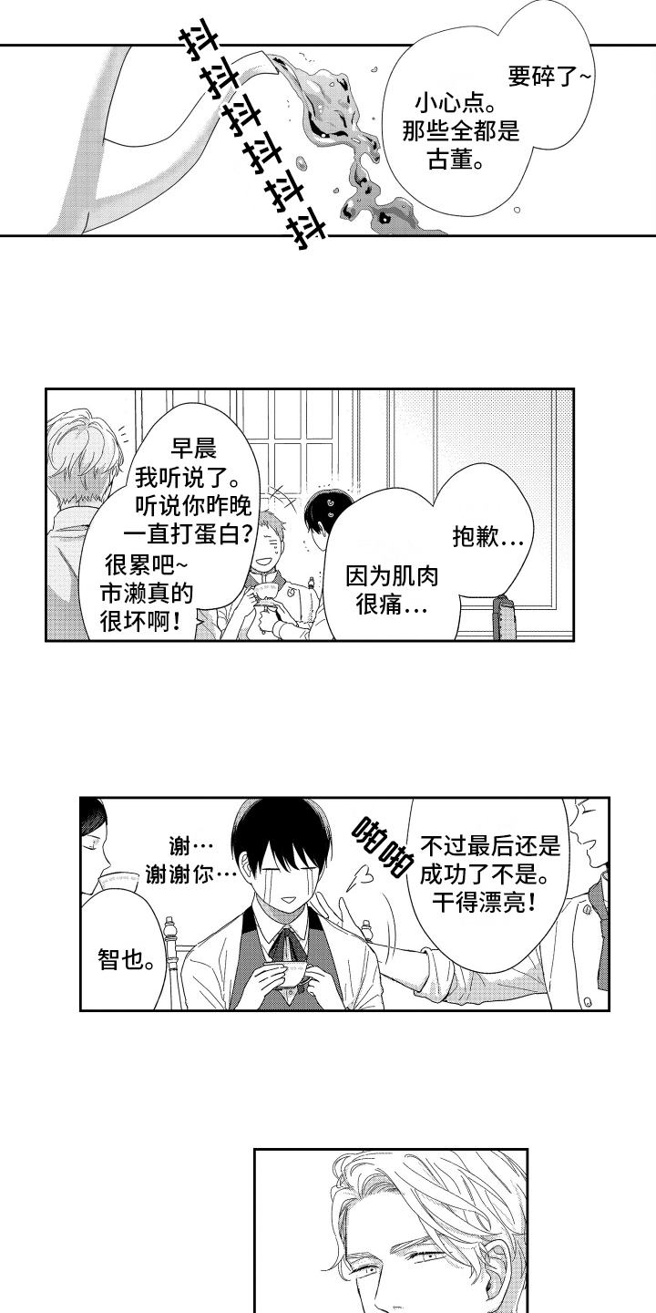 第3话10