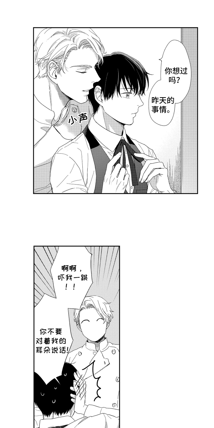 第3话0