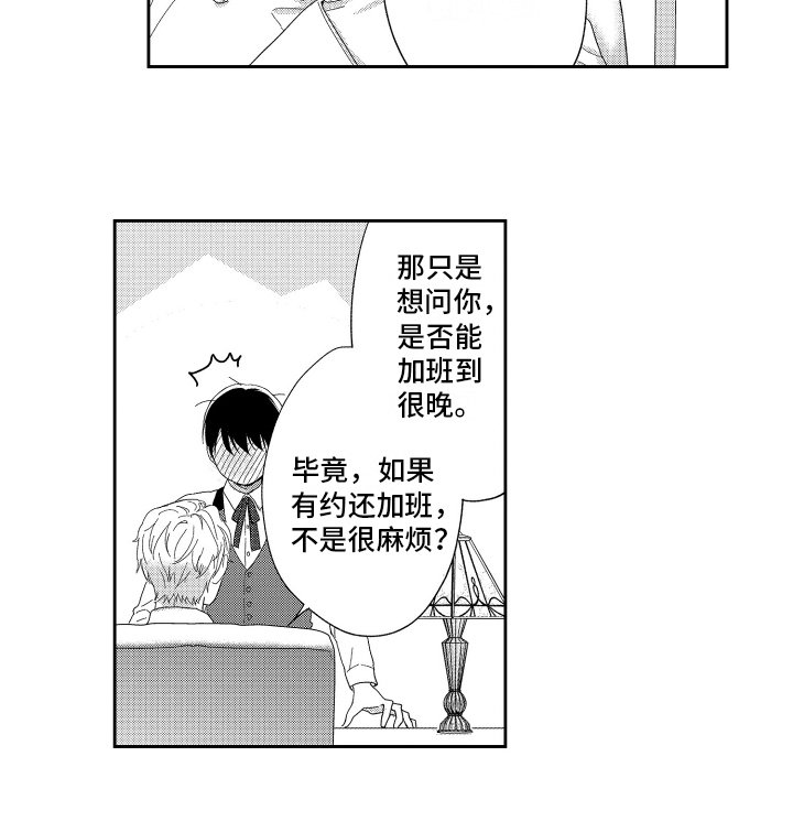 第3话12