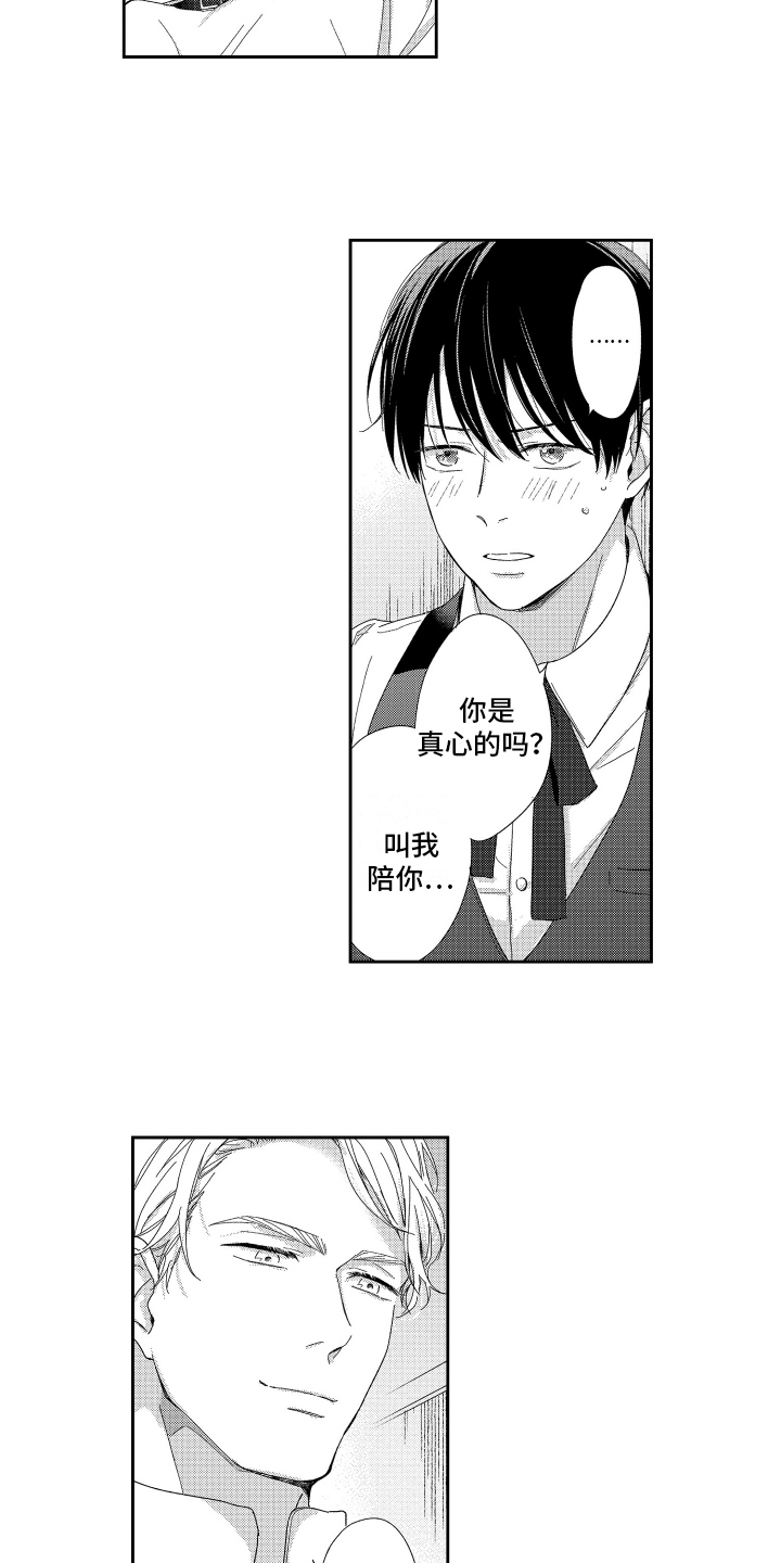 第3话1