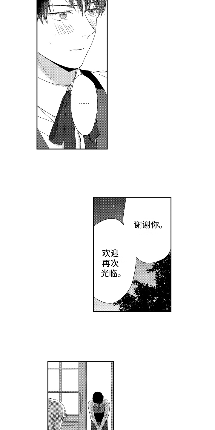 第1话5