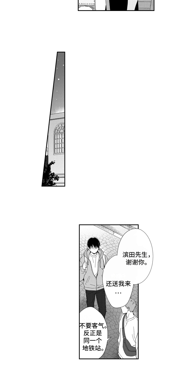 第1话9