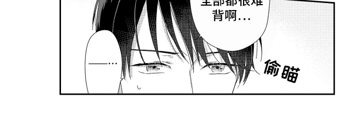第1话13