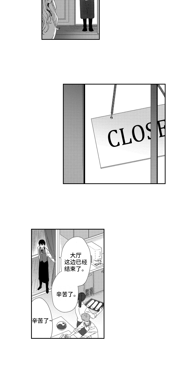 第1话6