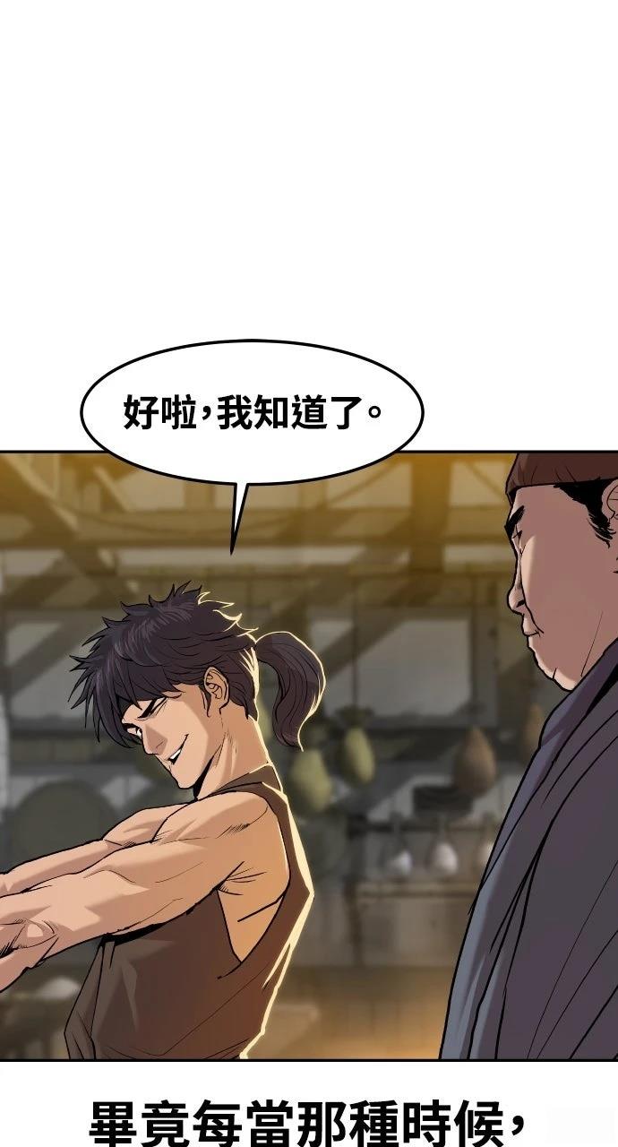第1话39