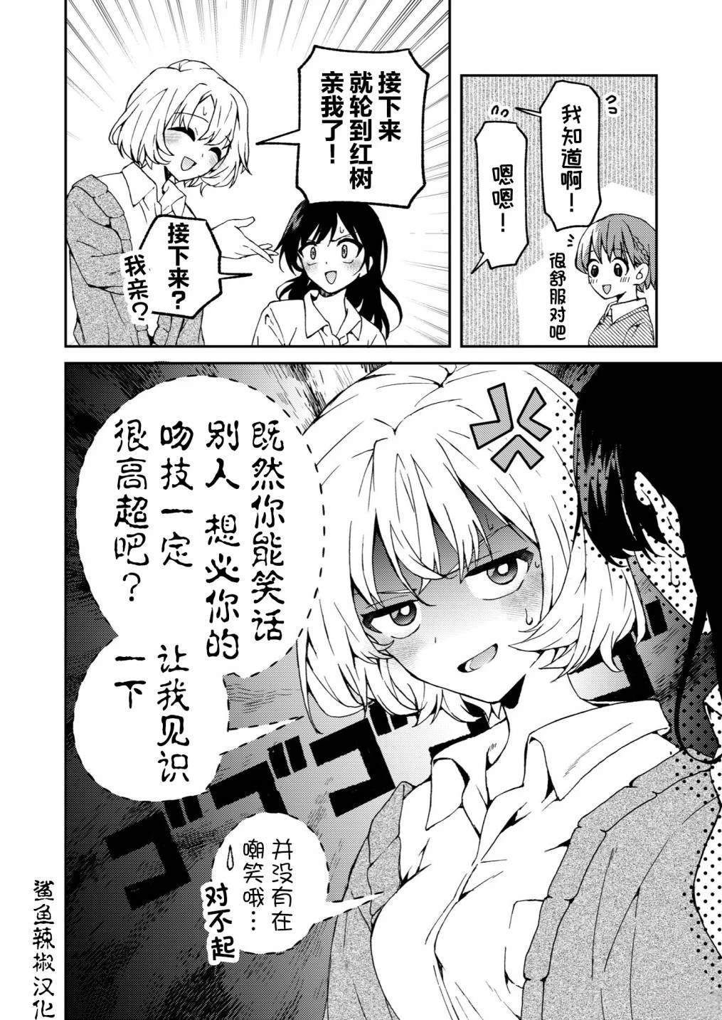 短篇5
