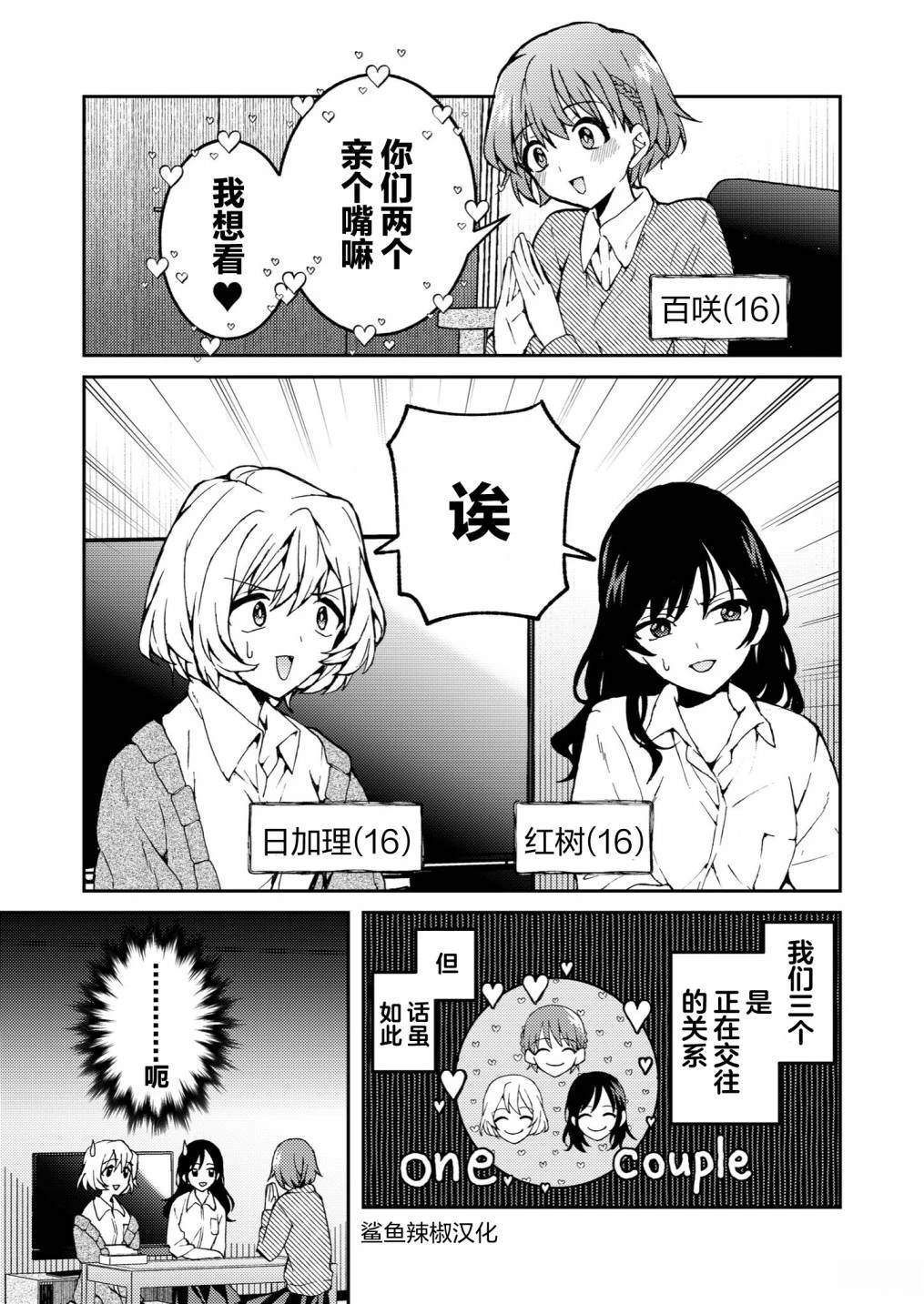 短篇0