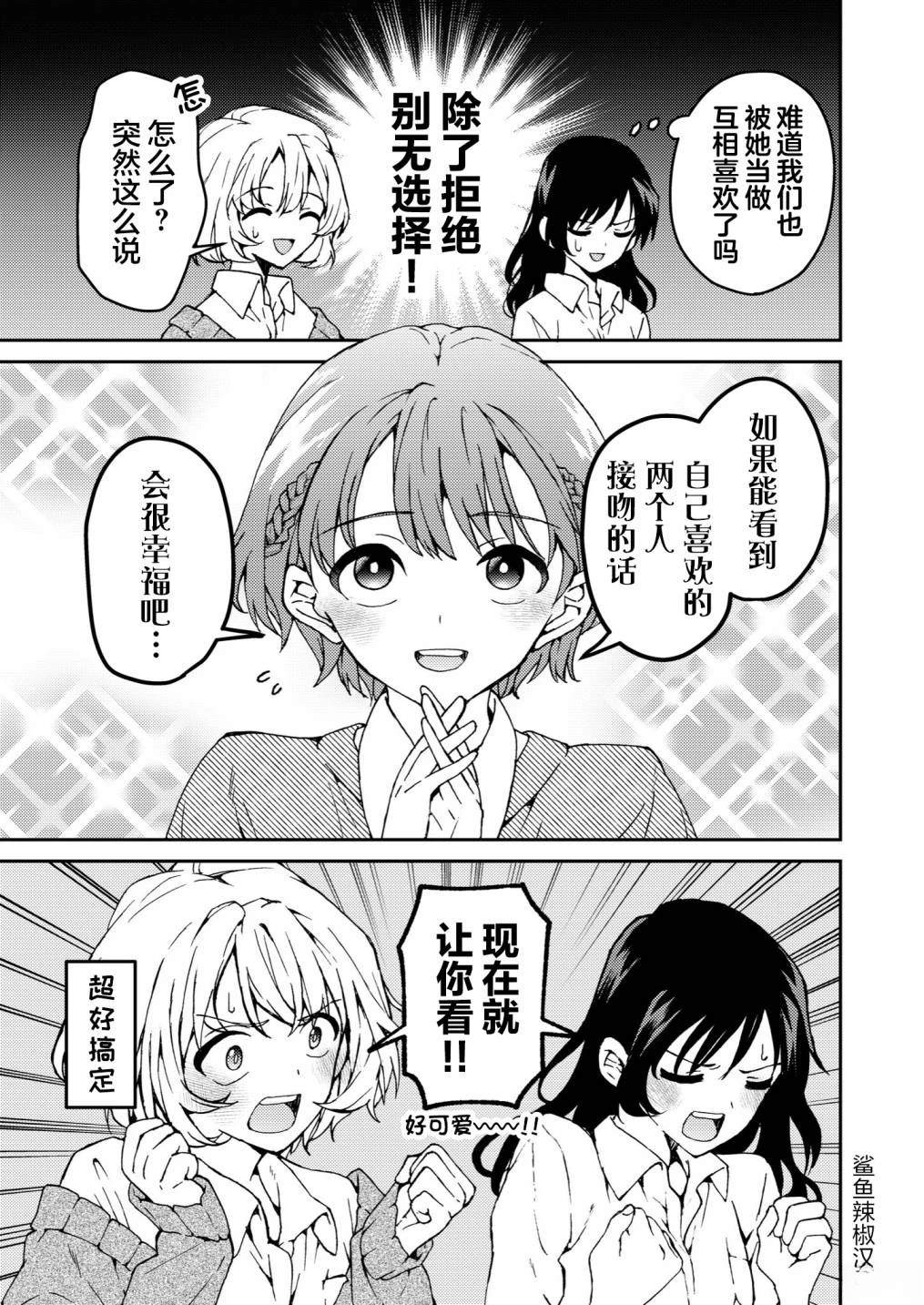 短篇2
