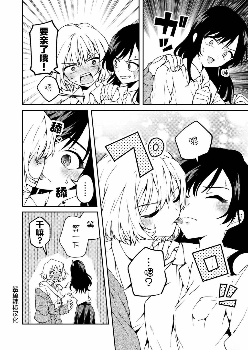 短篇3