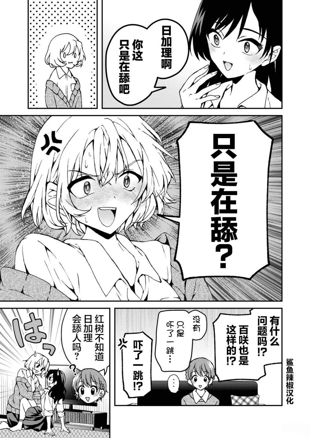 短篇4