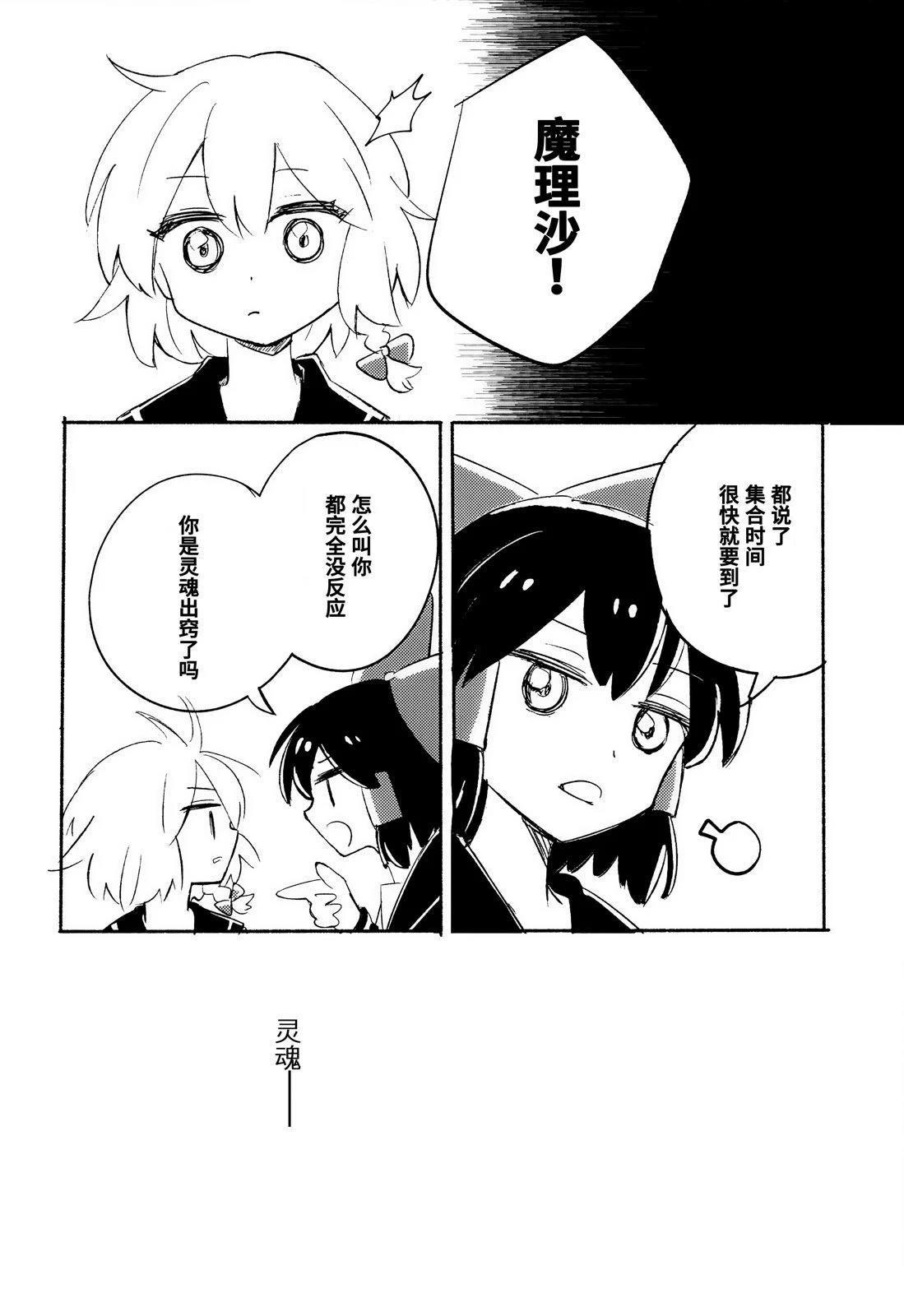 第1话11