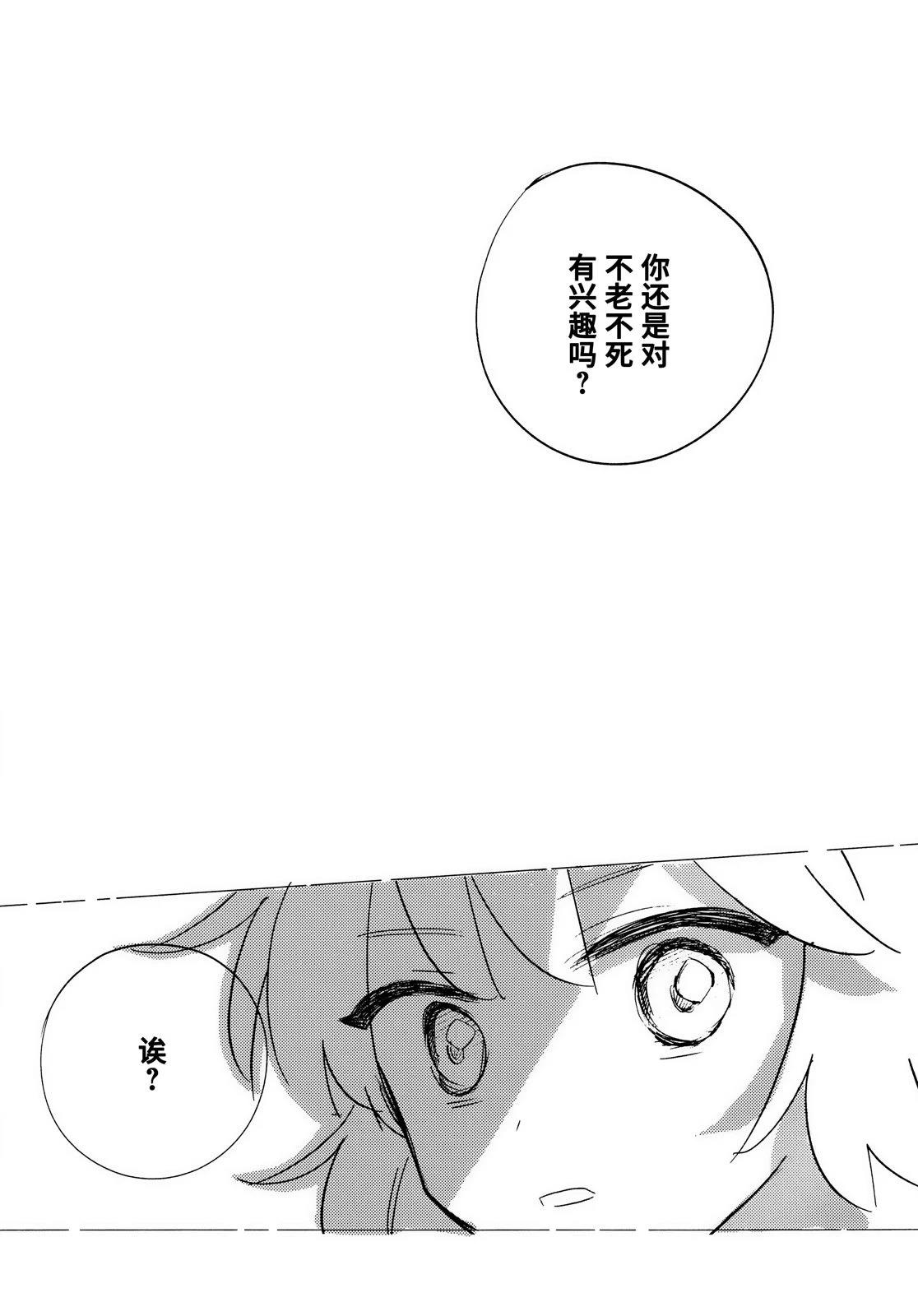 第1话8