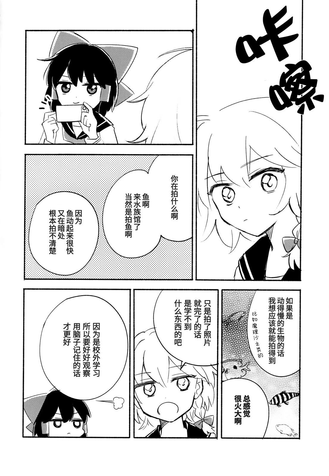 第1话3