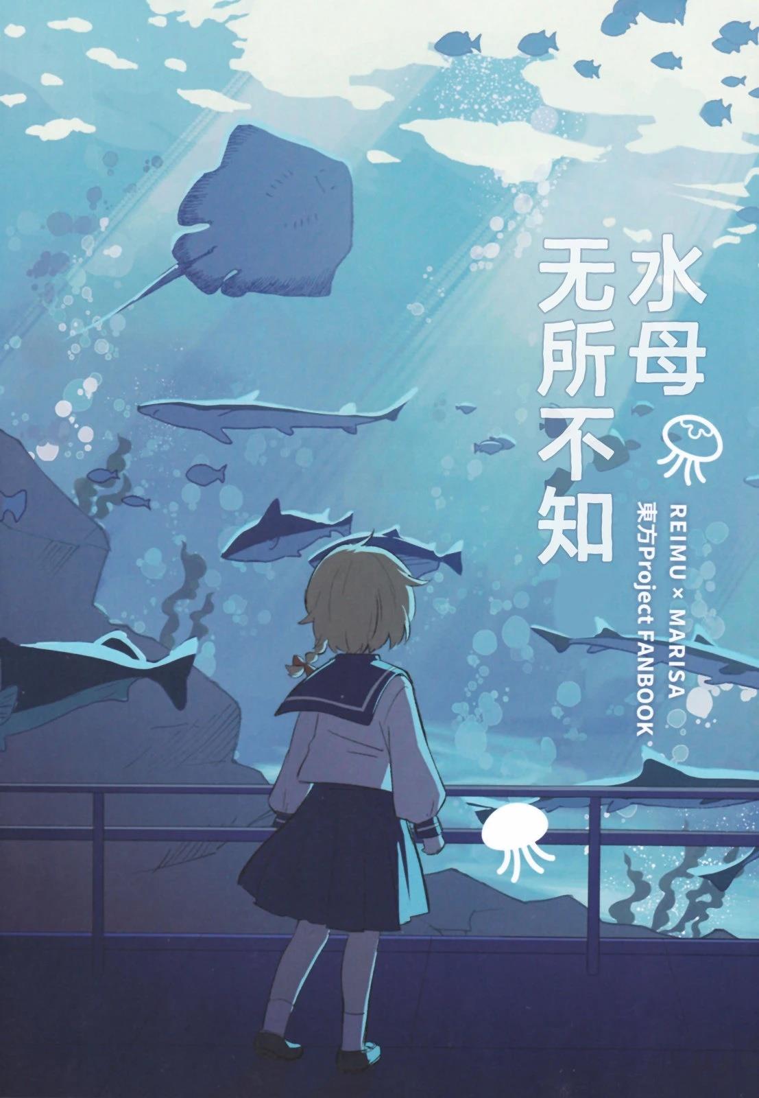 第1话0