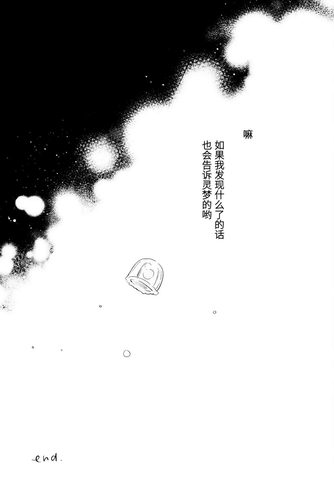 第1话13