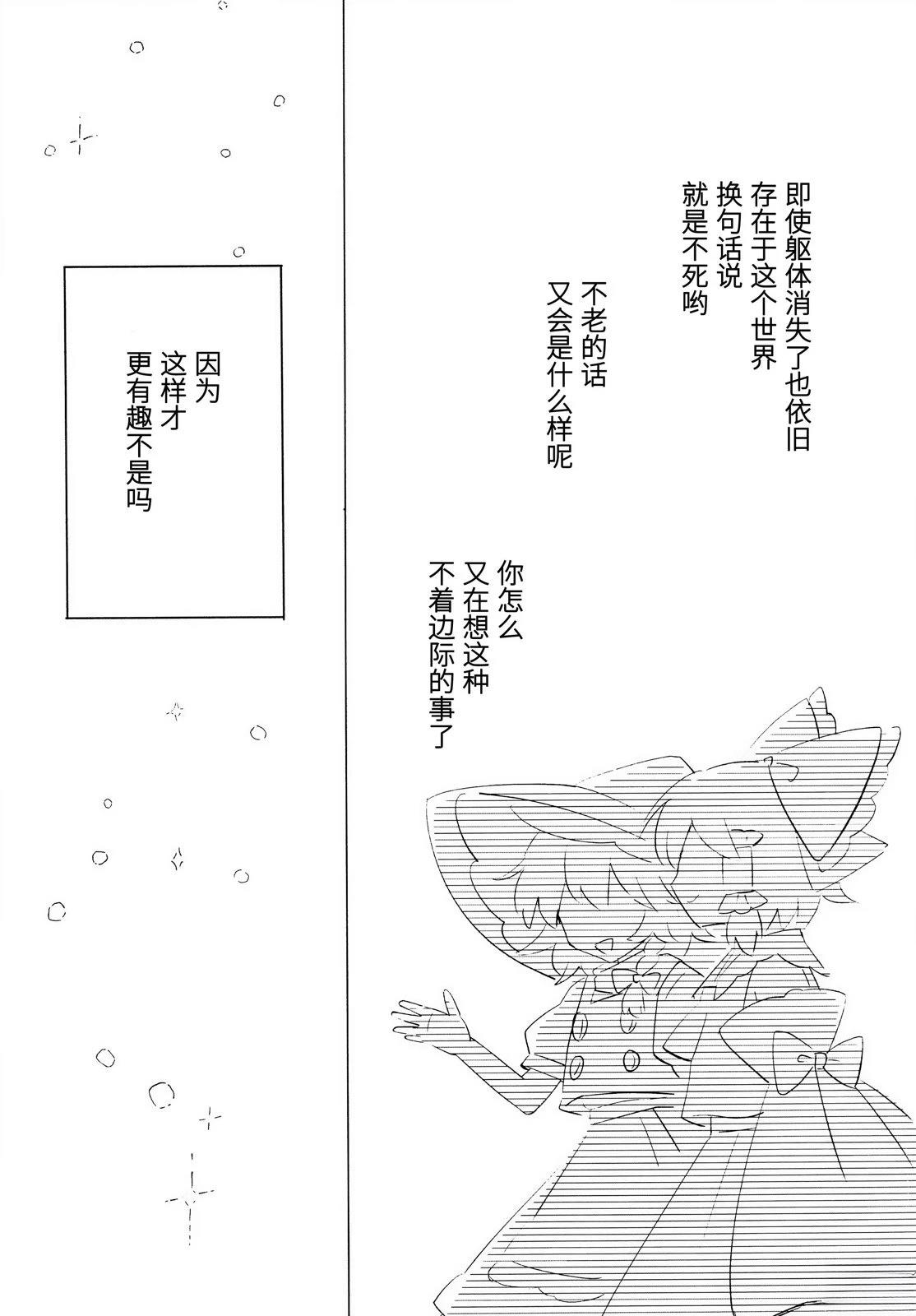 第1话12