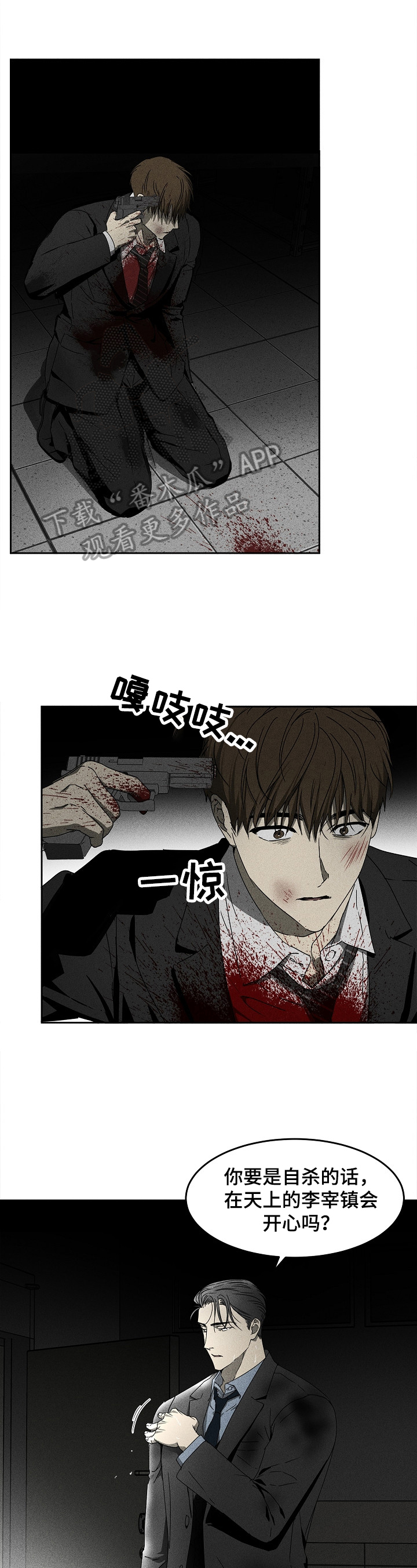 第10话1