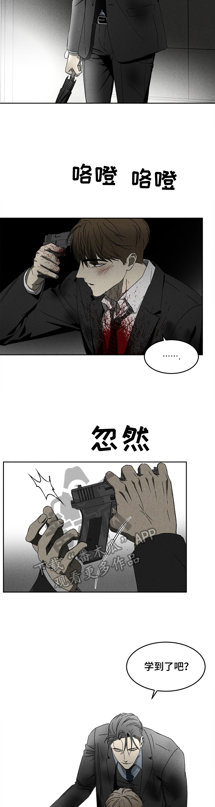第10话2