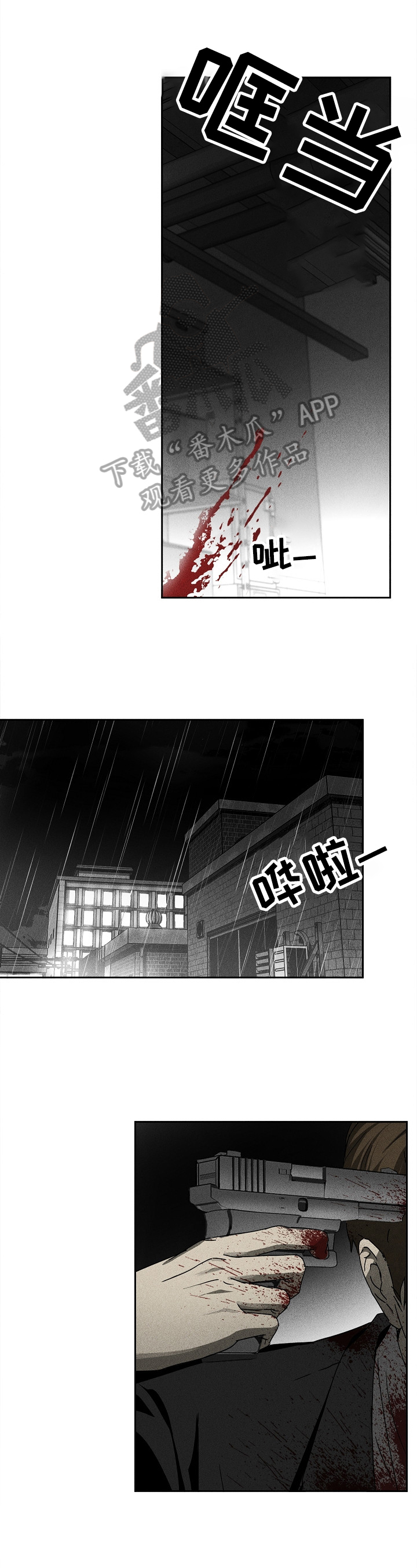第10话0