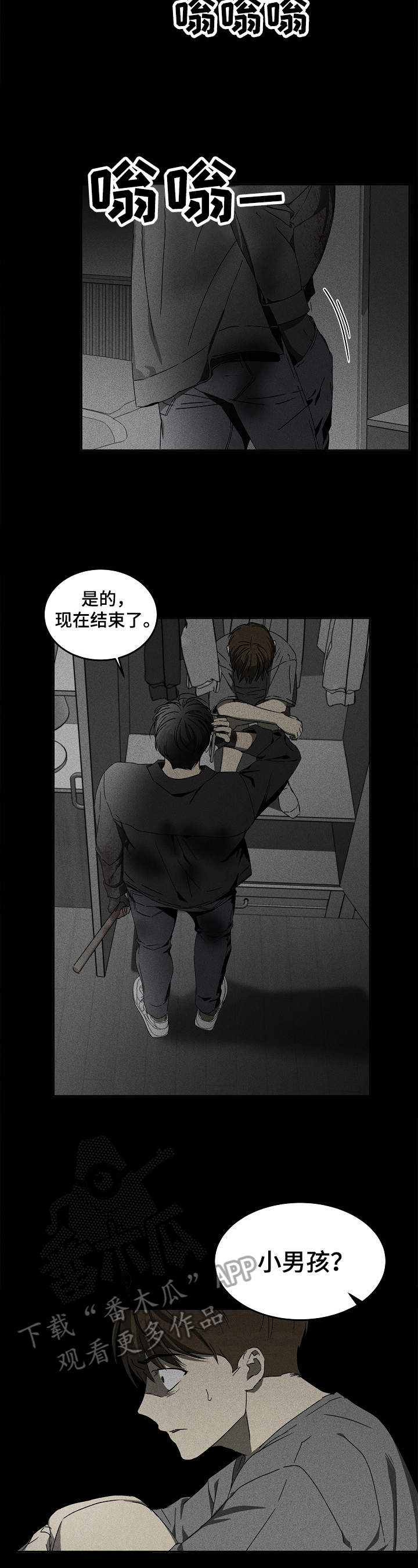 第10话7